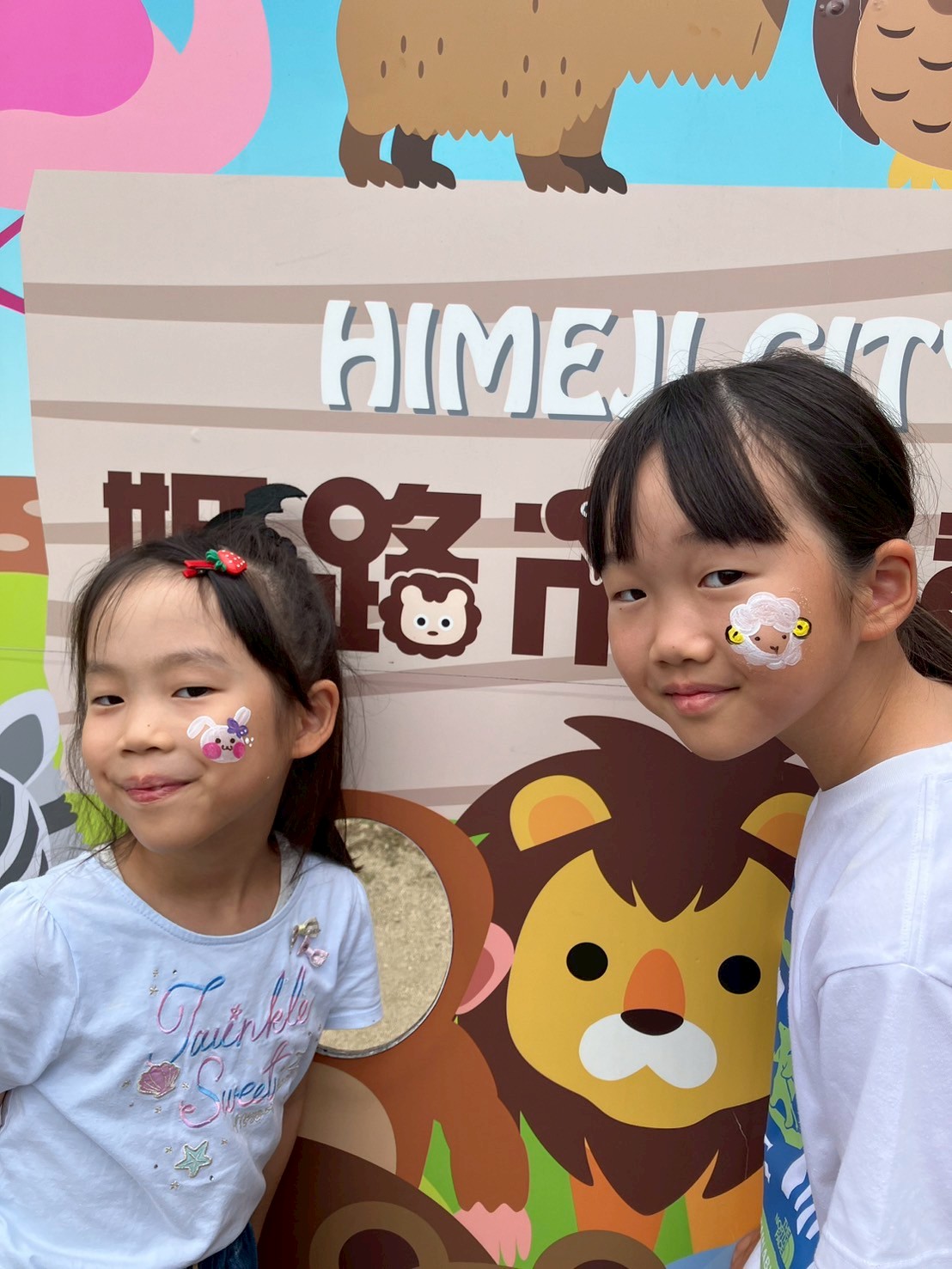 【兵庫県】姫路市立動物園「動物愛護フェスティバル」／ボディペインティング